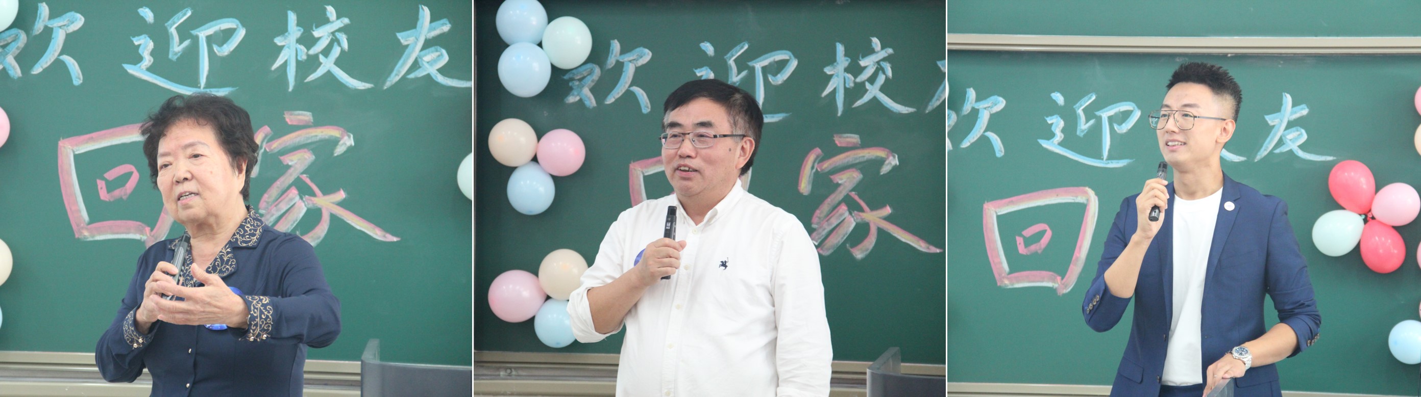 教师代表发言.jpg